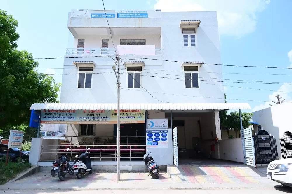 SkinVel- Hair & Skin Clinic - Photo 1