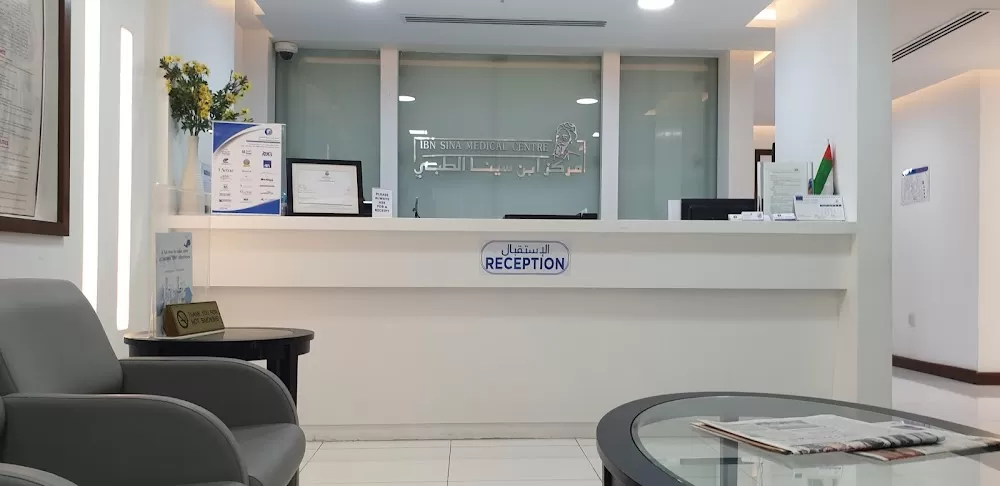 Ibn Sina Medical Centre - Photo 8