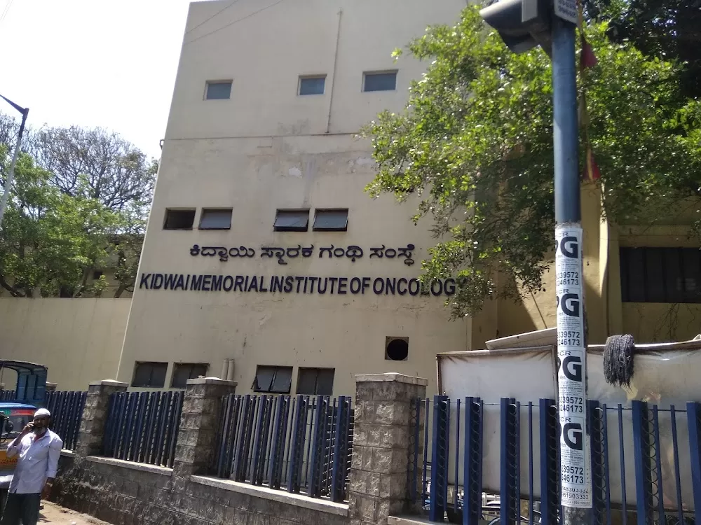 Kidwai Memorial Institute of Oncology - Photo 7