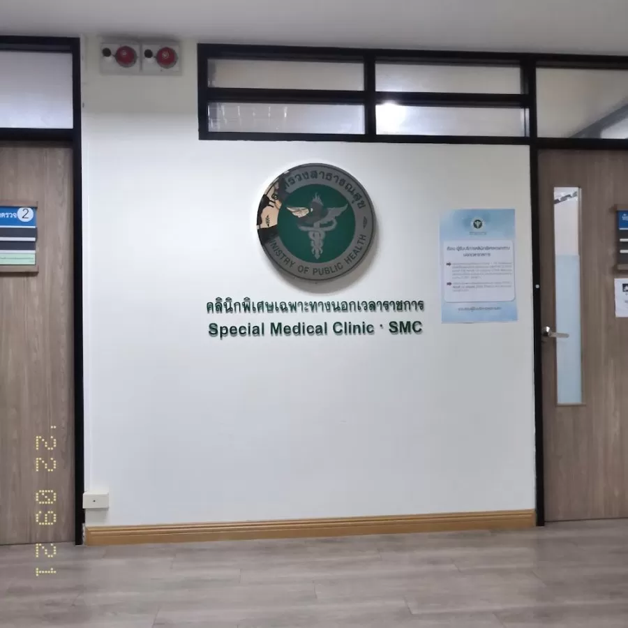 Srithanya Hospital - Photo 6