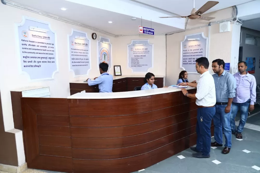 Kathuria Hospital - Photo 1