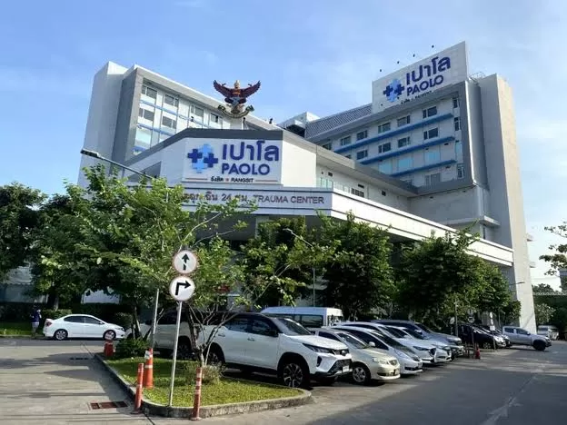 Paolo Rangsit Hospital - Photo 3