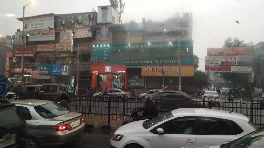 Rana Eye Centre - Photo 6