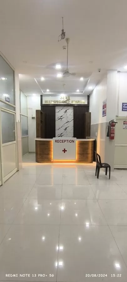 Seva Multispecialty Hospital - Photo 1