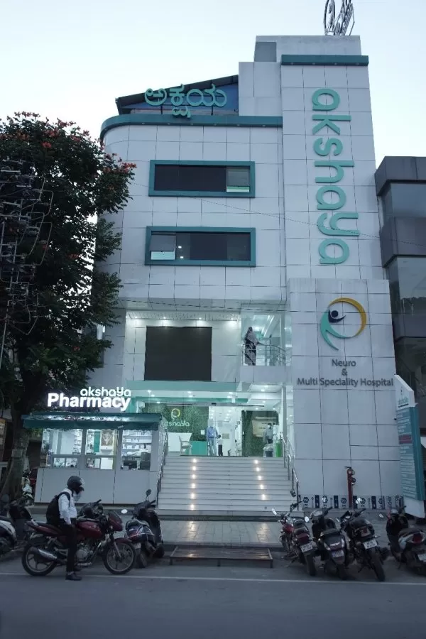 Akshaya Neuro & Multi specialty hospital - Photo 1