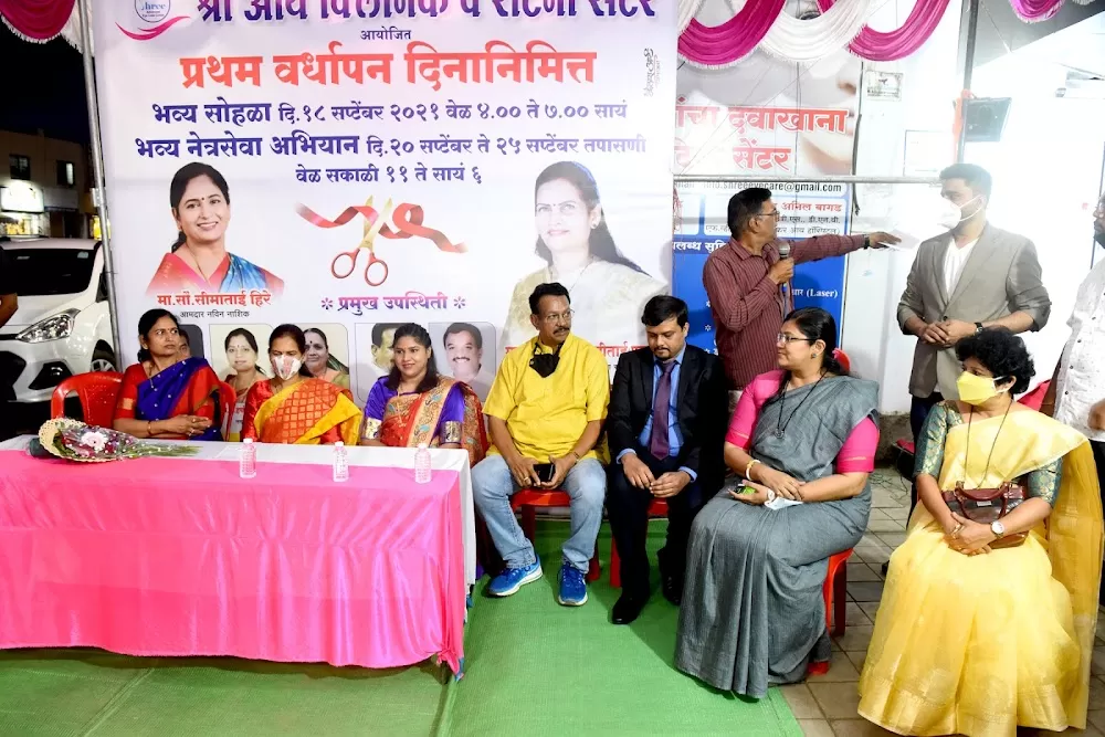 Shree Eye Care & Retina Centre - Photo 6