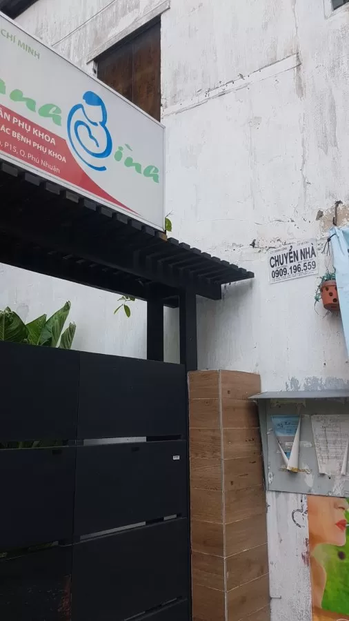 Phòng Khám Sản Phụ Khoa Thanh Bình - Bs.CK2 Ngọc Phượng ( Bv Từ Dũ); Bs. Lê Huy Bình ( Bv Hùng Vương) - Photo 1