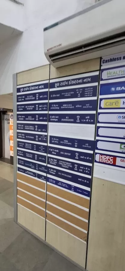 Narayan Smruti Multispeciality Hospital - Photo 3