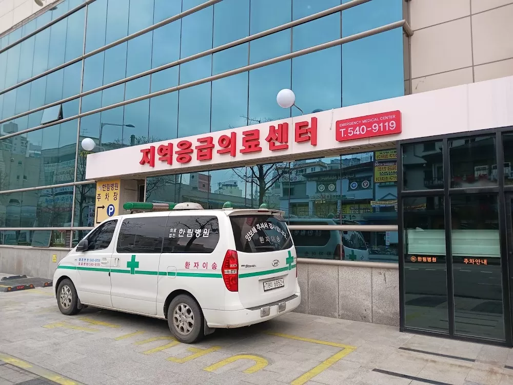 Hallym Hospital - Photo 3