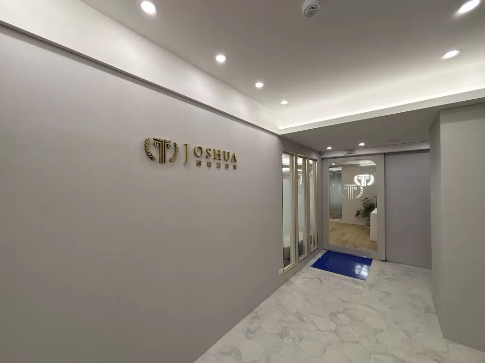 Taipei Hernia Surgery and Varicocele Center-Joshua - Photo 3