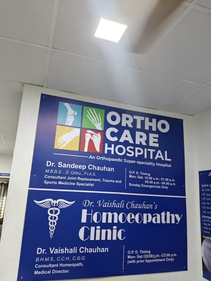 Ortho Care Hospital - Photo 8