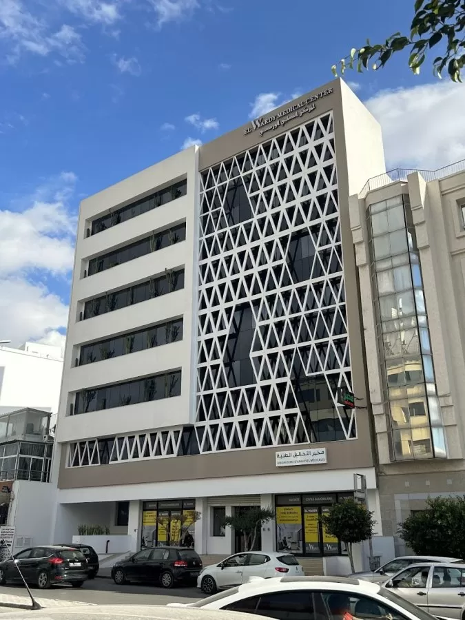 Medical Center El Wardy - Photo 3