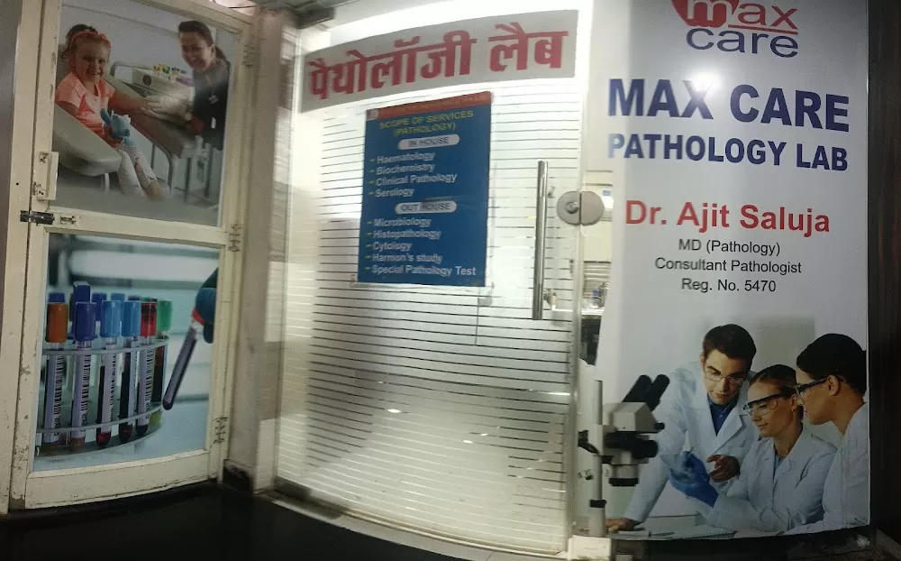 Max Care Children Hospital (Bhopal) Pvt. Ltd. - Photo 1