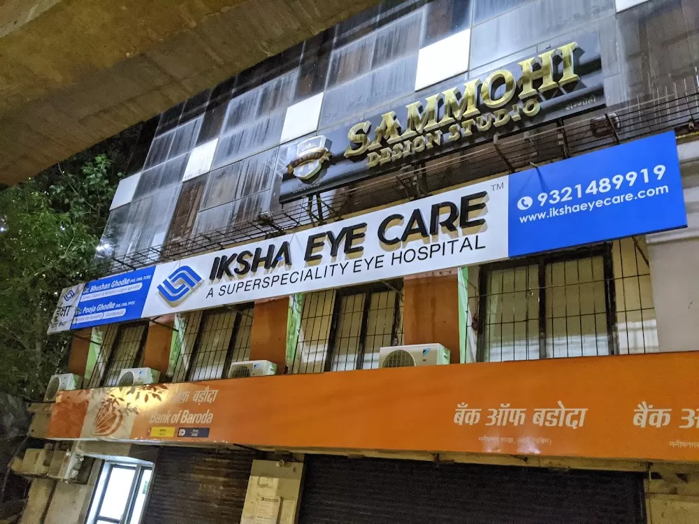 Iksha Eye Care - Photo 1