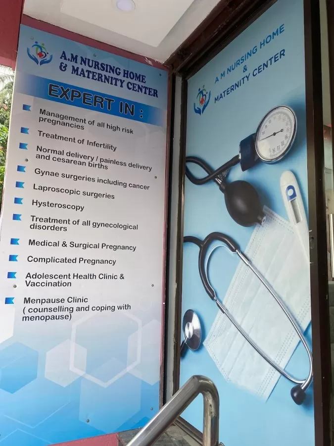A.M Nursing Home and Maternity Center - Photo 5