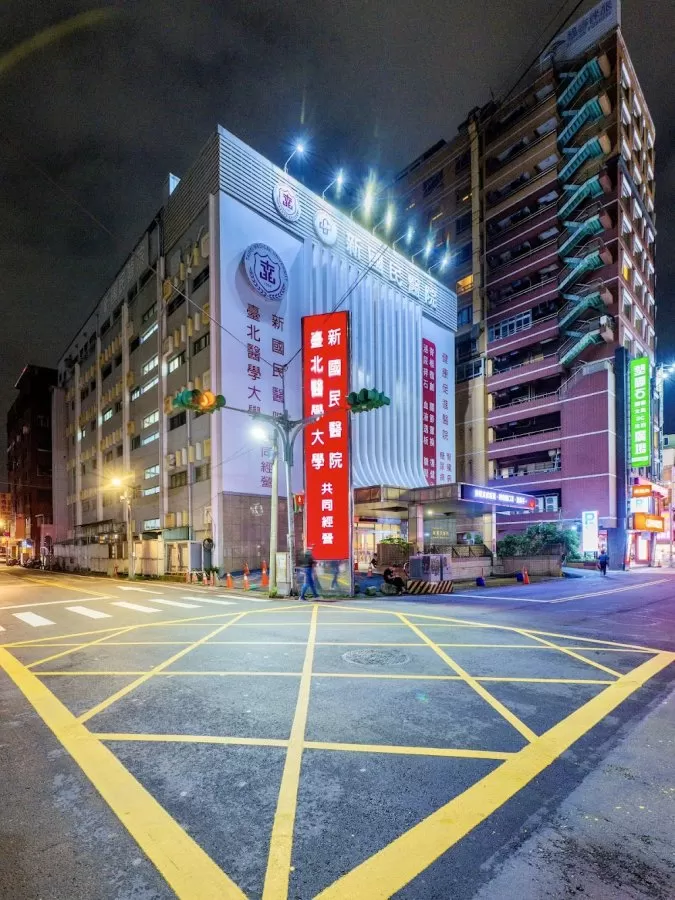 Hsin Kuo Min Hospital - Photo 5