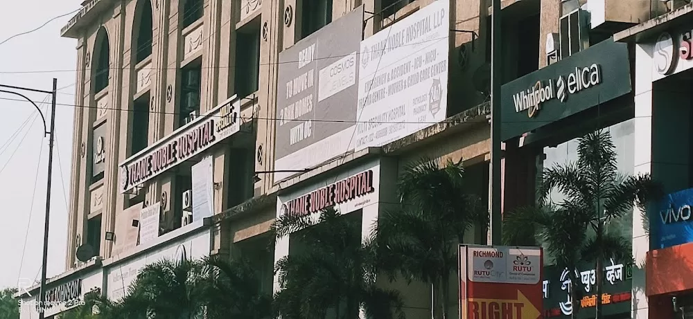 THANE NOBLE HOSPITAL : Multispeciality Hospital, Super Speciality Hospital, Criticare Hospital in Thane, Ghodbunder Road - Photo 6