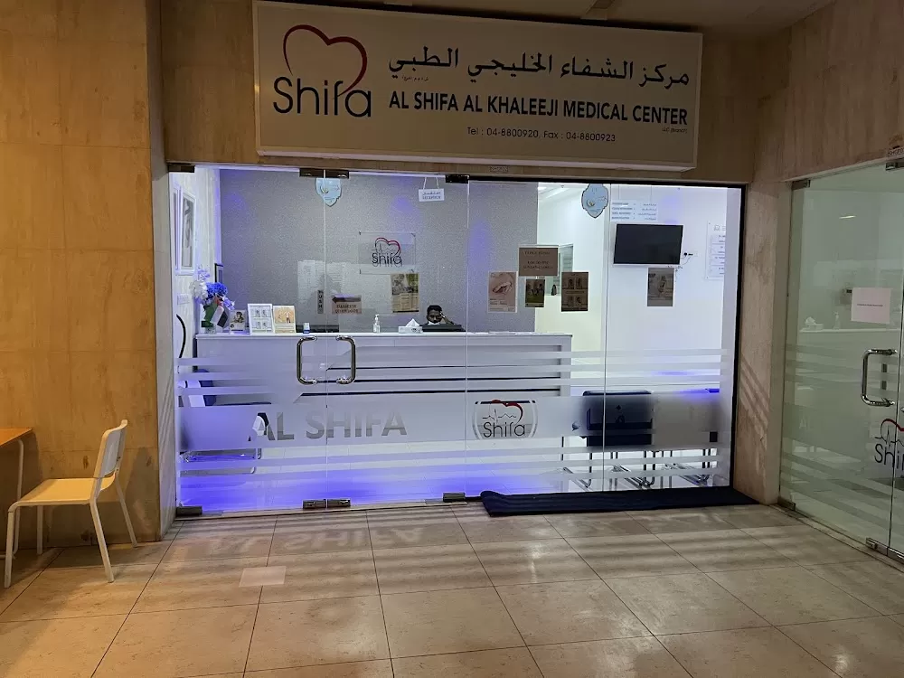 Al Shifa Al Khaleeji Medical Center LLC (Med7 Clinic) - Photo 2