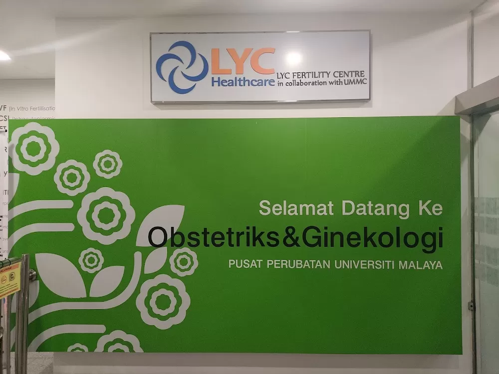 Women and Children Health Complex, UMMC - Photo 8