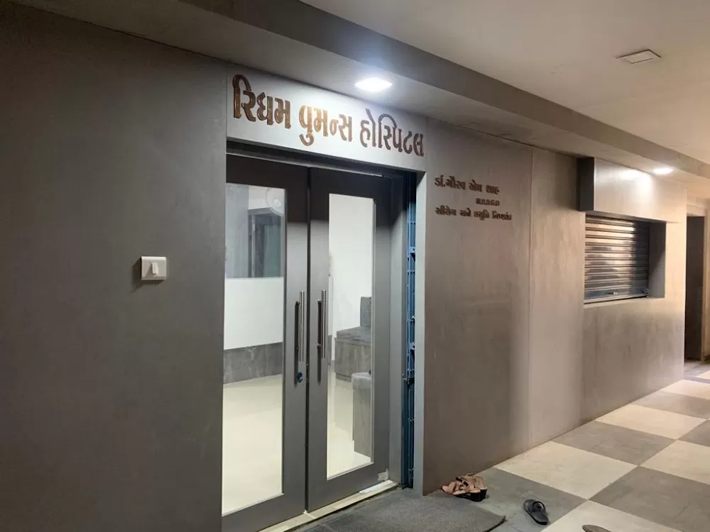 RIDHAM WOMEN'S HOSPITAL - Photo 2