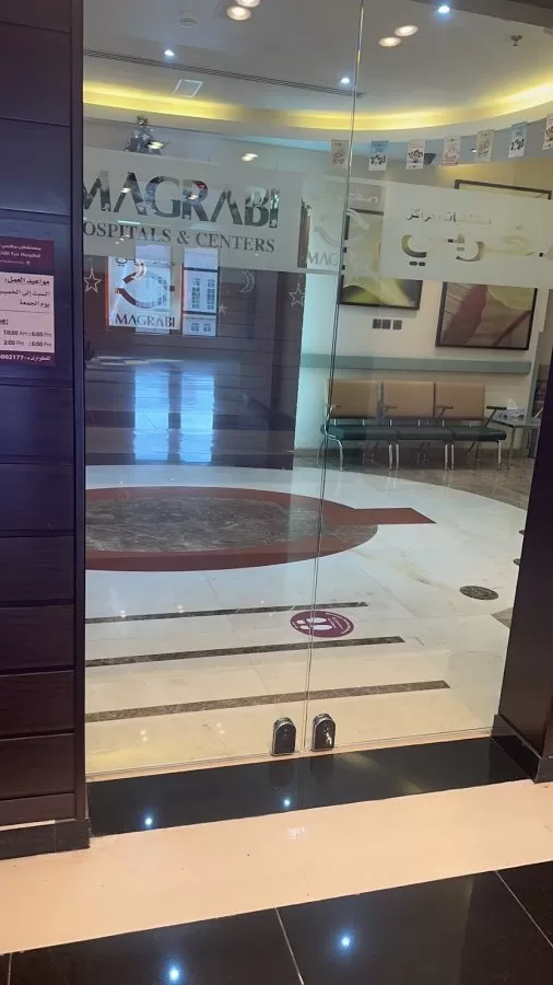 Magrabi Eye Hospital - مستشفى مغربي للعيون - Photo 5