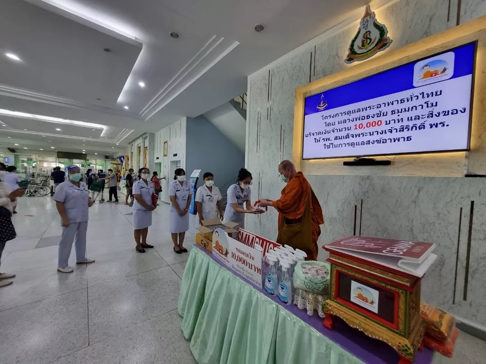 SOMDECH PHRA NANGCHAO SIRIKIT HOSPITAL - Photo 2