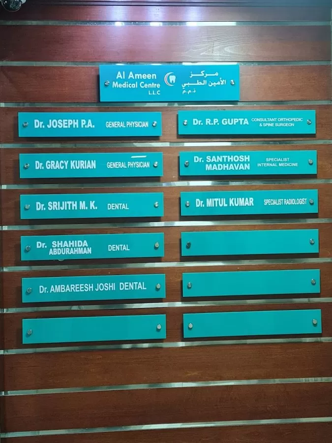AL Ameen Medical Centre Abu Dhabi careers - Photo 4