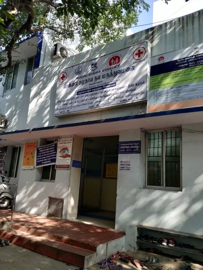Government Maternity And Child Hospital - Photo 7