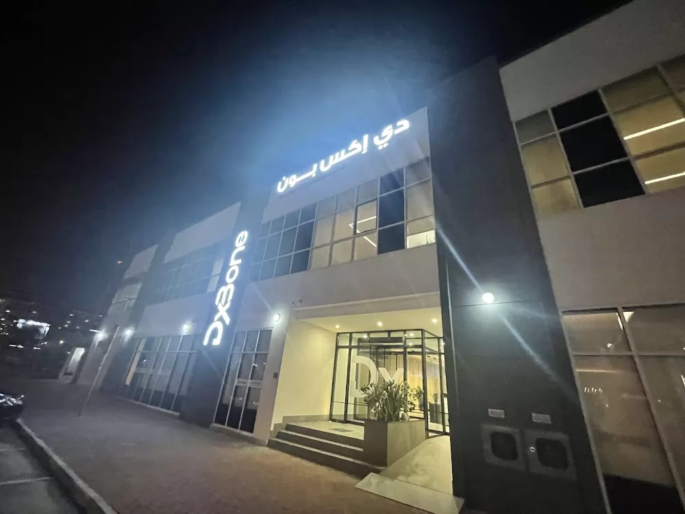 HMS DxBone Excellence Center - Photo 3