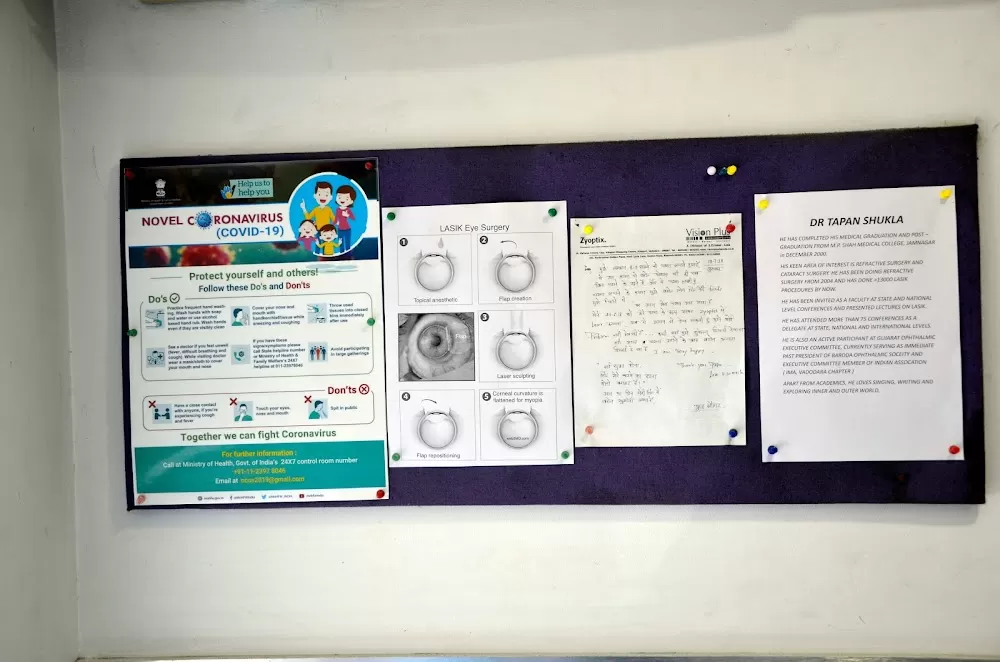 Vision Plus - Photo 4