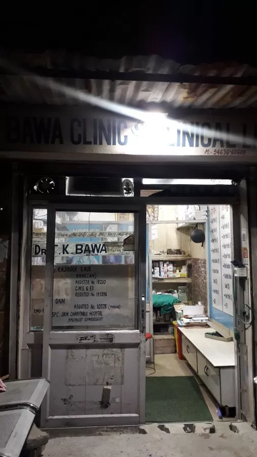 BAWA'S HOSPITAL - Photo 2