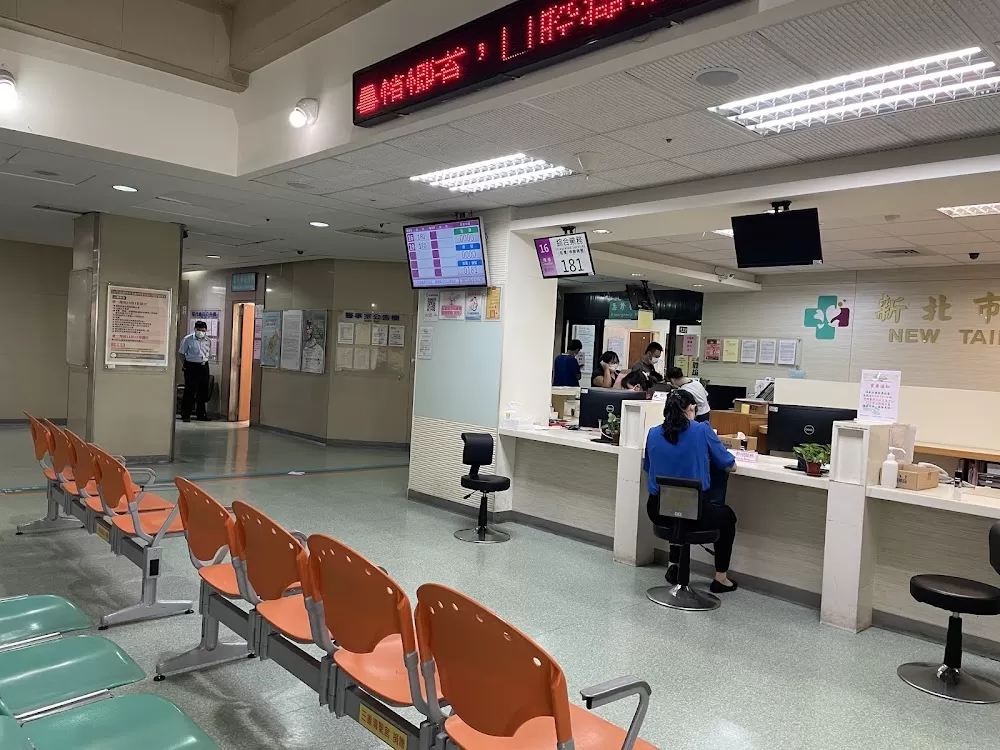 New Taipei City Hospital Banqiao Branch - Photo 2