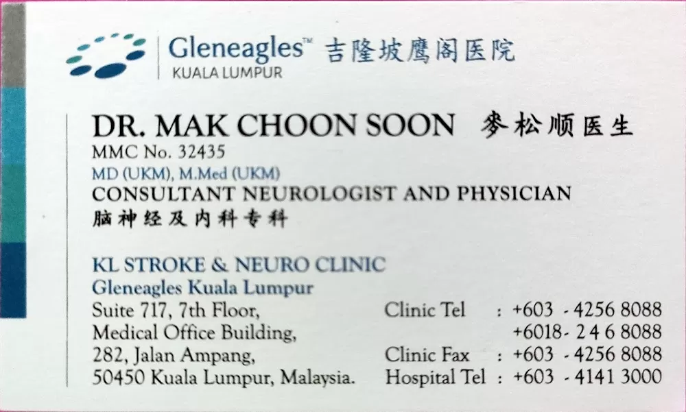 KL Stroke & Neuro Clinic 脑神经科与内科专科診所 - Photo 5