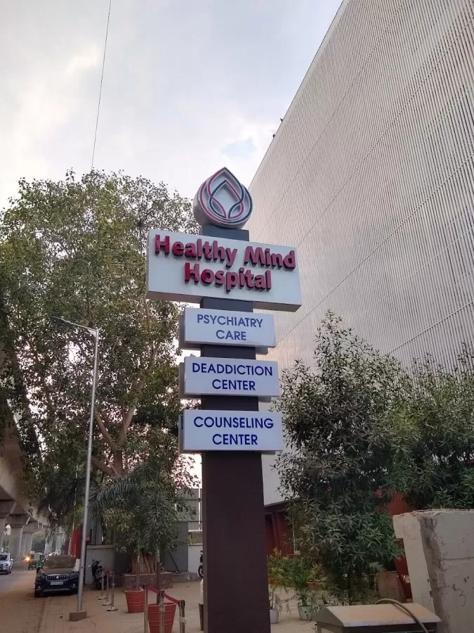 Healthy Mind Hospital - Photo 2