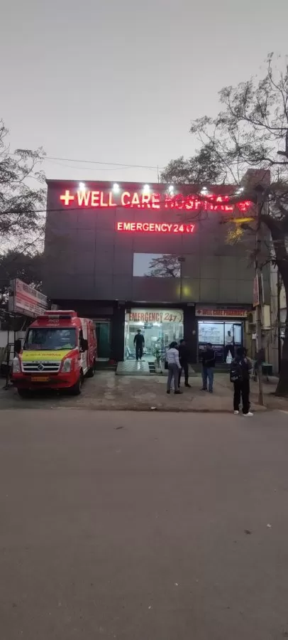 Well Care Hospital - Photo 2