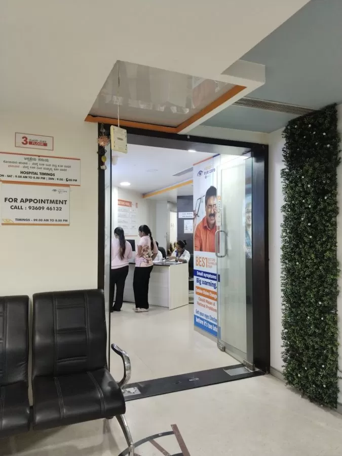 Vasan Eye Care Hospital - (Jayanagar, Bengaluru) - Photo 1