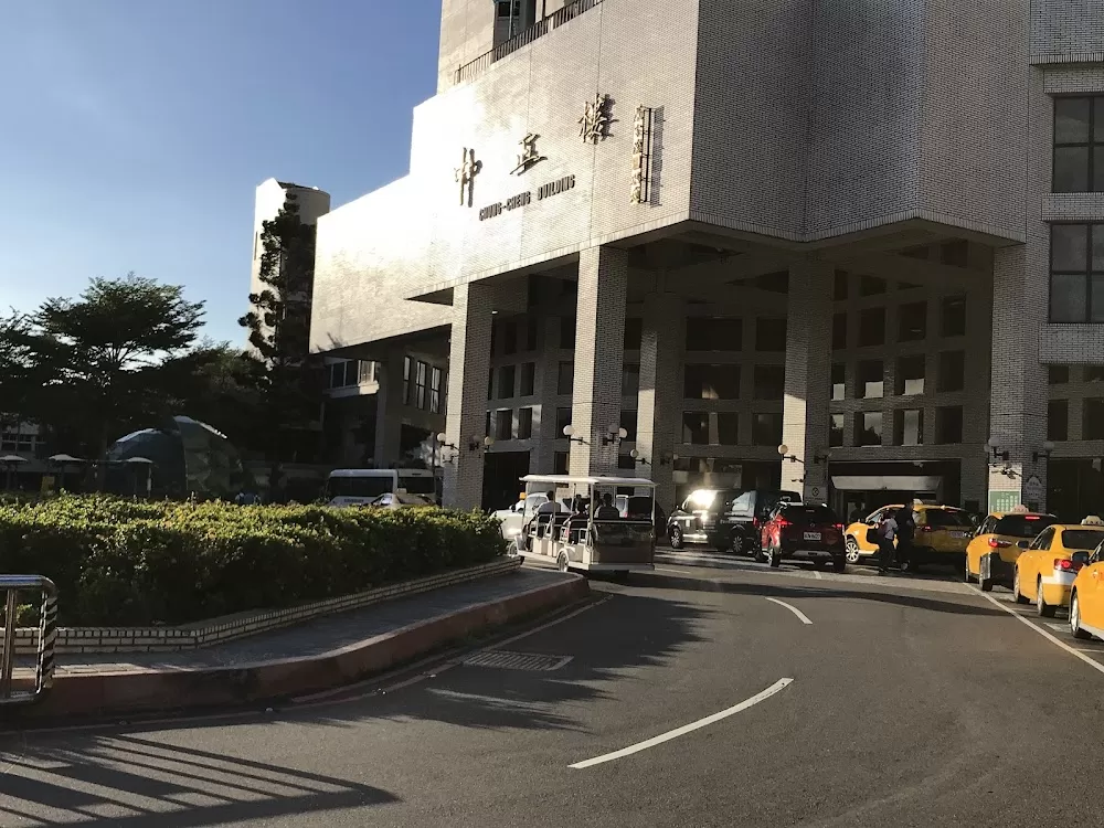 Shih-Yuan Building - Taipei Veterans General Hospital - Photo 7