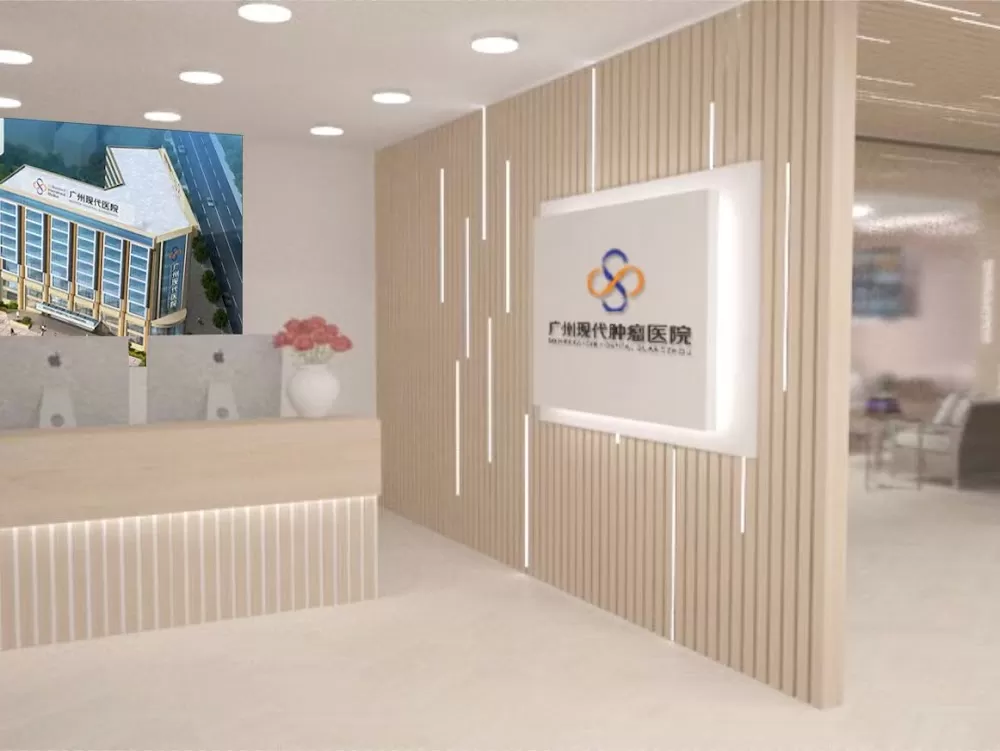 Modern Cancer Hospital Guangzhou, China - Photo 4