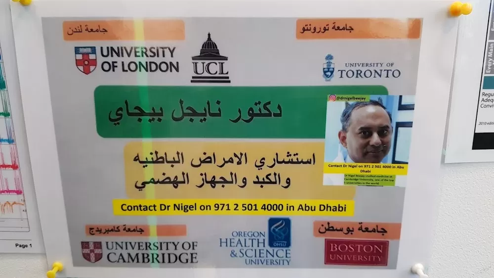 Heartburn Acid Reflux Center UAE - Photo 5