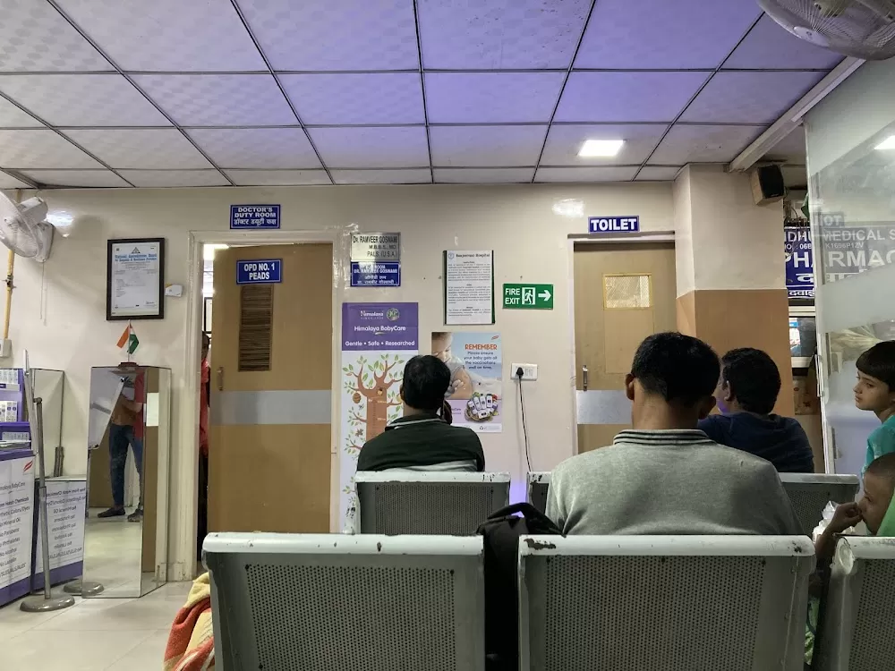 Sanjeevani Hospital (Dr. Ramveer Goswami) - Photo 3