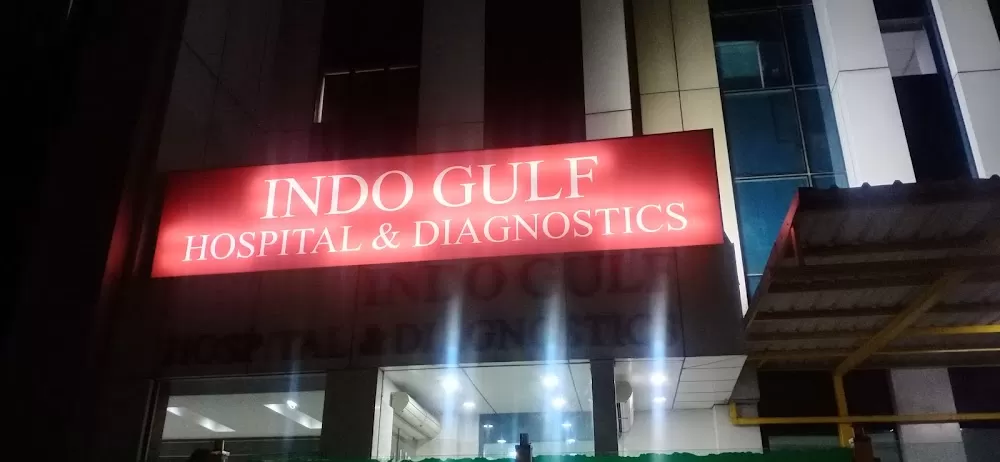 IndoGulf Hospital & Diagnostics - Photo 5