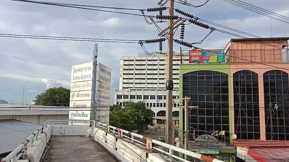 Vibharam Samutprakan Hospital - Photo 5