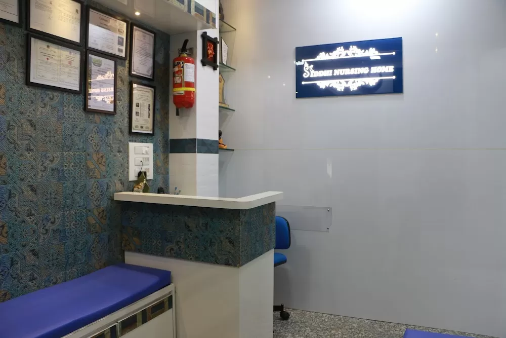 Siddhi Nursing Home - Photo 1