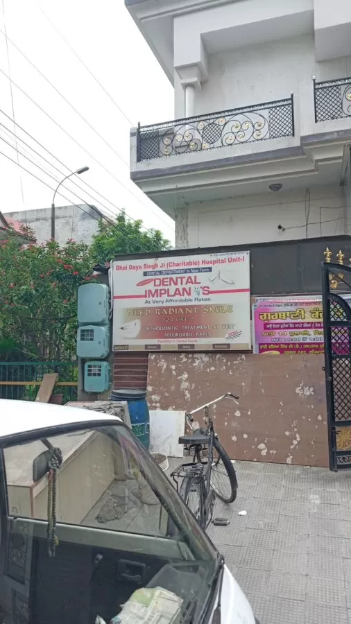 Bhai Daya Singh Ji Charitable Hospital Unit-1 - Photo 3