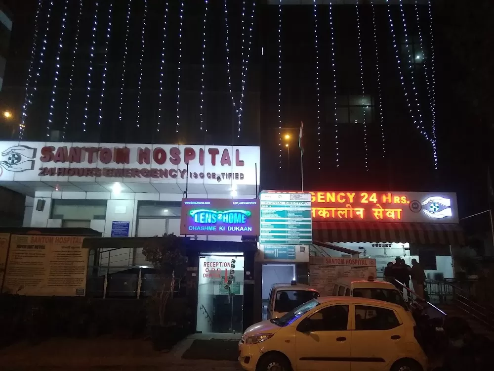 Santom Hospital - Photo 2