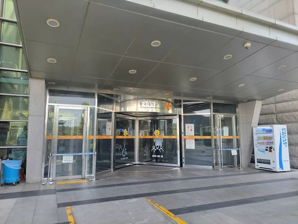 Dongguk University Ilsan Hospital - Photo 5
