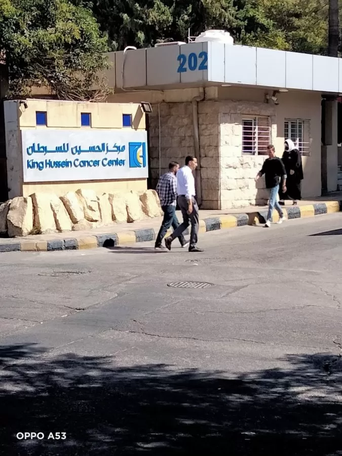 King Hussein Cancer Center - Photo 6