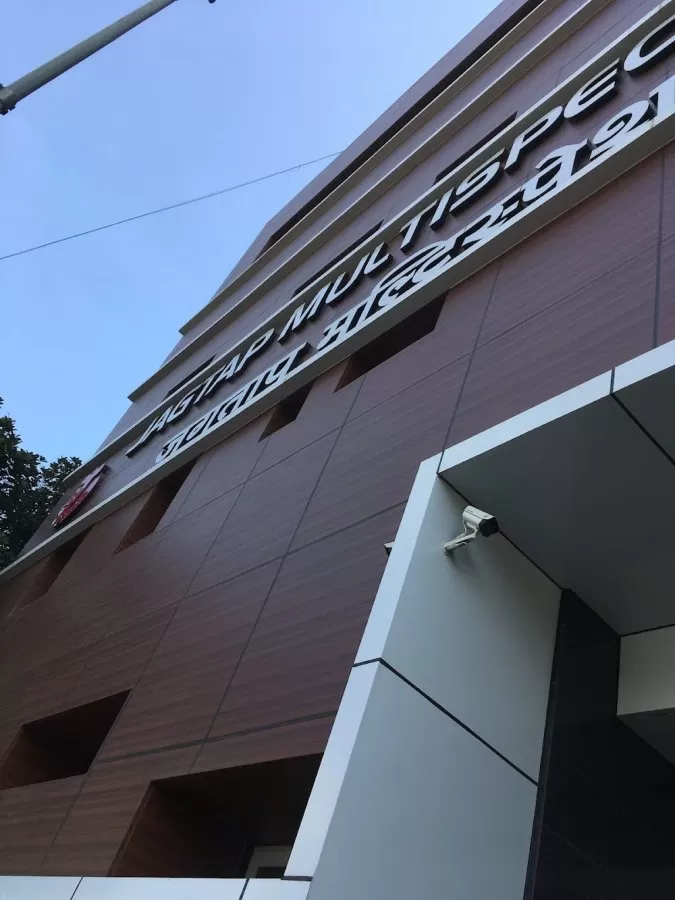 Jagtap Hospital - Photo 8