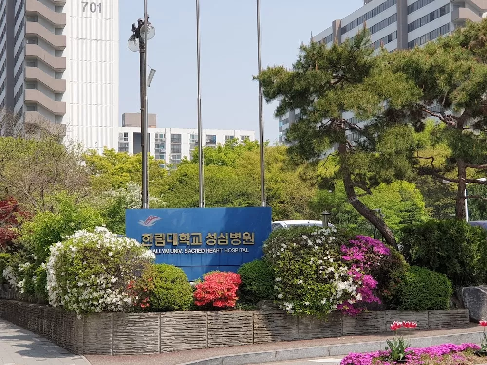 Hallym University Sacred Heart Hospital - Photo 3