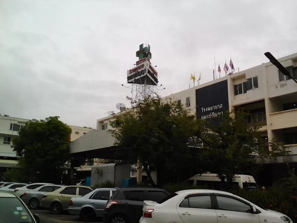 Phaetpanya Hospital - Photo 5